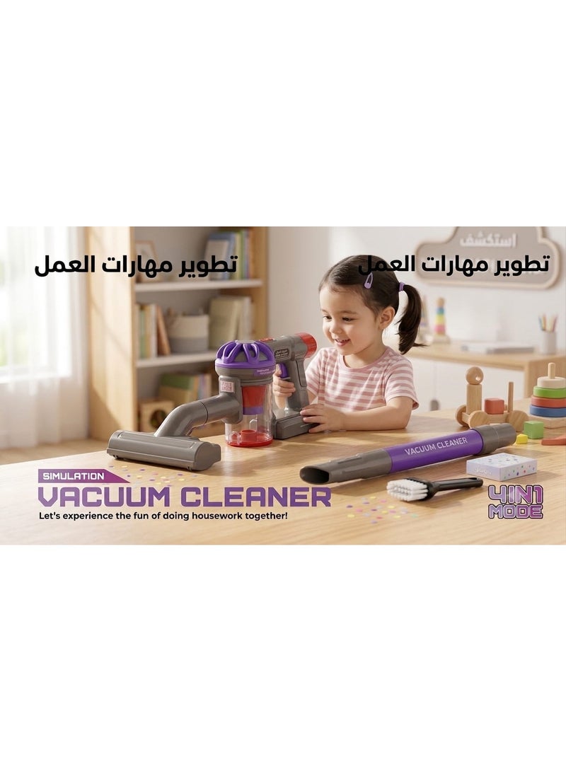 Kids Interactive Vacuum Cleaner Toy 4 in 1, Pretend Play Cleaning Set for Kids, Battery Operated Vacuum Toy with Balls and Accessories, Educational Household Role Play Toy, Mini Cleaning Tools Set for Boys and Girls - Image 5