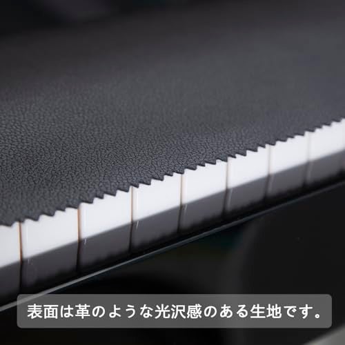 Mooson Piano Keyboard Anti-Dust Cover High Technology Fabric Key Cover Cloth Fit For Upright Piano, Electric Piano & Grand piano (Dark blue) (Black) - Image 4