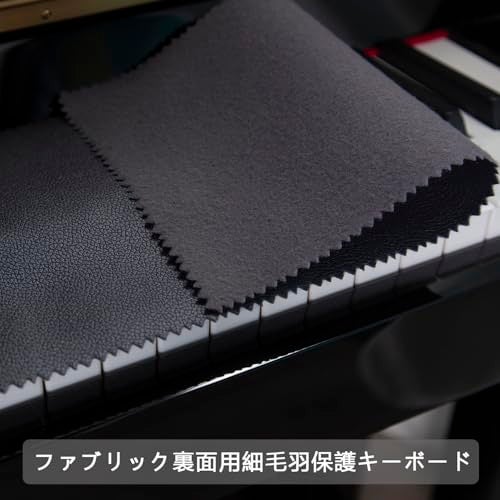Mooson Piano Keyboard Anti-Dust Cover High Technology Fabric Key Cover Cloth Fit For Upright Piano, Electric Piano & Grand piano (Dark blue) (Black) - Image 5