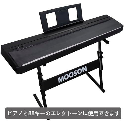 Mooson Piano Keyboard Anti-Dust Cover High Technology Fabric Key Cover Cloth Fit For Upright Piano, Electric Piano & Grand piano (Dark blue) (Black) - Image 2
