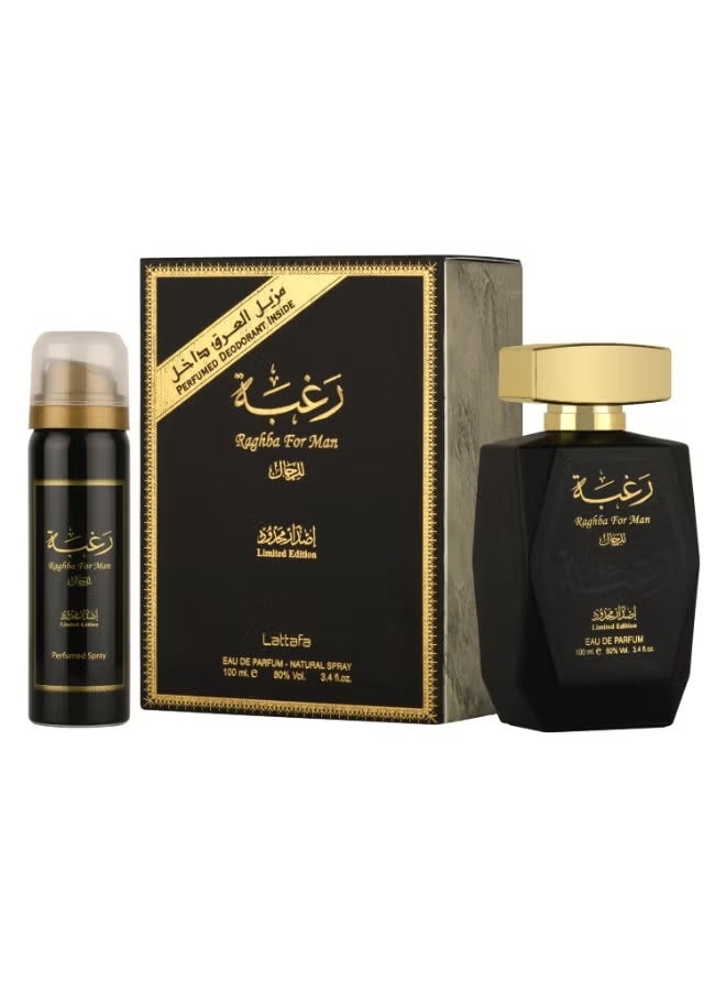 عطر راغبا للرجال، إصدار محدود، ماء عطر 100 مل