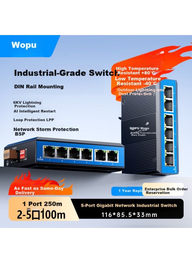 Wopu Industrial Grade Switch 5/8/10-port Gigabit Ethernet Din Rail Switch 6kv Lightning Protection High Temperature Resistant Optoelectronic Network Switch Ai Watchdog Gwjh500m - Image 1