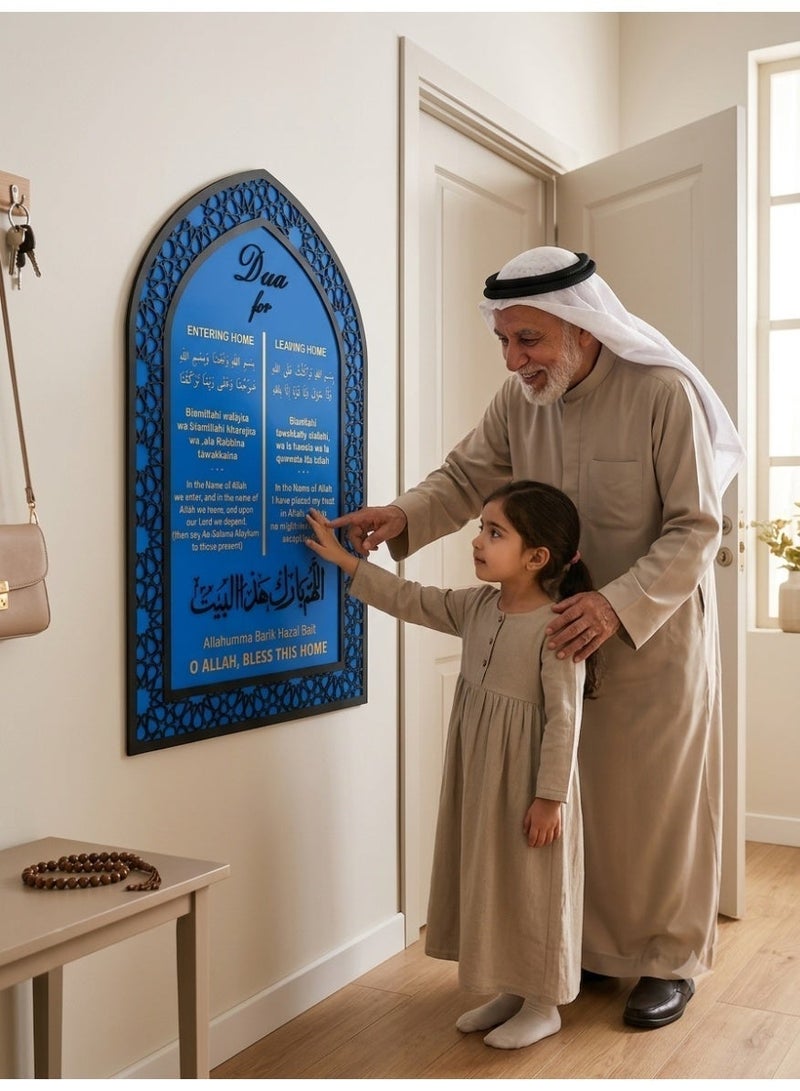 ماكس جارد لوحة دعاء المنزل الإسلامية | لوحة أكريليك زرقاء بالخط العربي | ديكور مدخل المنزل - Image 4