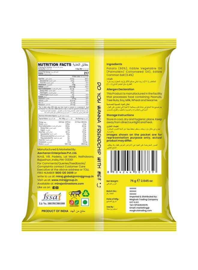 Miraj Salted Potato Chips 75gm - Image 2