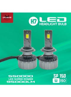 سبايدر سيارة LED مصباح أضاءه أمامي H7 Canbus سيارة رئيس ضوء لمبة 550000 LED قوة فائقة 95000LM SP150 W150 جديد العنكبوت زائد  - Image 1