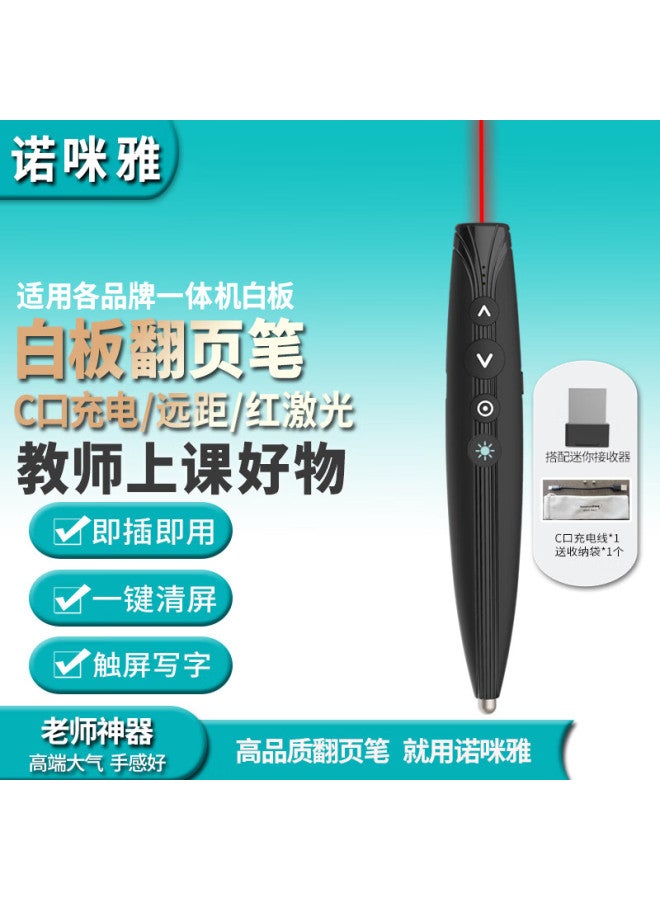 Noomya R70 Compatible Seewo Honghe All-in-one Whiteboard Laser Pointer Multifunctional Page Turner Teacher Rechargeable One-key Drawing Pen Screen Cleaner Touch Writing Ppt Remote Volume Control Pen - Image 1