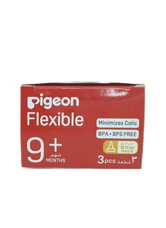 pigeon 3 قطع حلمات من السيليكون من النوع S (L) ذات رقبة رفيعة  - Image 2