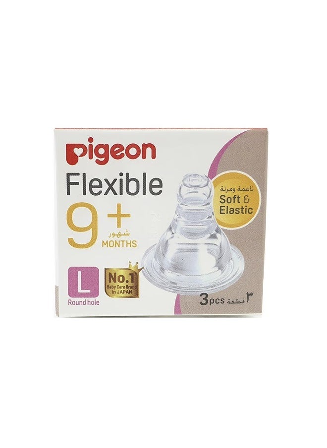 pigeon 3 قطع حلمات من السيليكون من النوع S (L) ذات رقبة رفيعة  - Image 1