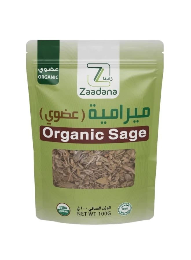 زادانا ميرامية عضوي 100 جرام