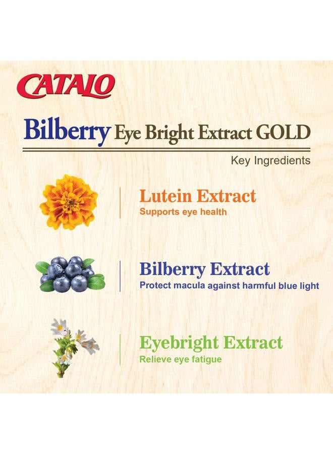 CATALO مستخلص التوت البري للعيون، مكمل التوت البري للعيون، تخفيف تعب العين، مستخلص التوت البري، لوتين وزياكسانثين من مستخلص الأقحوان، 60 كبسولة - Image 4