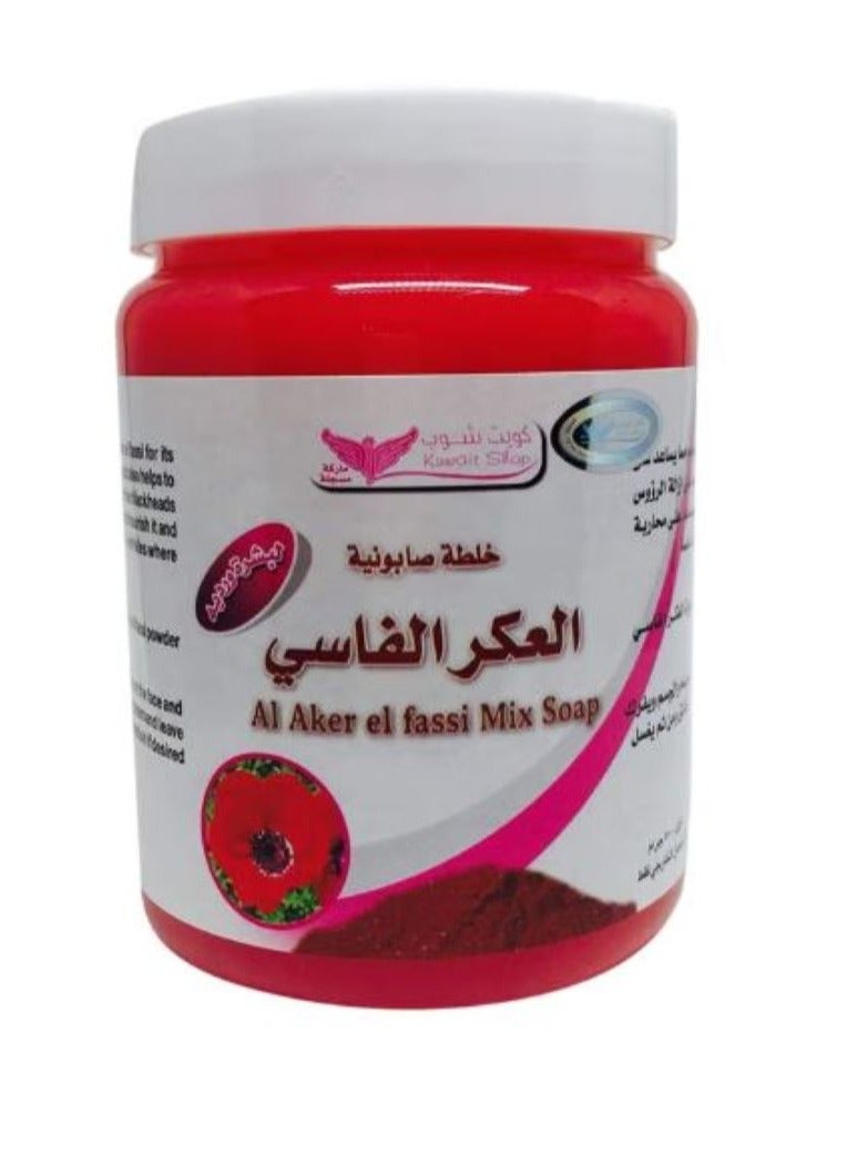 Kuwait Shop Al Aker Al Fessi Mix Soap Red 500grams