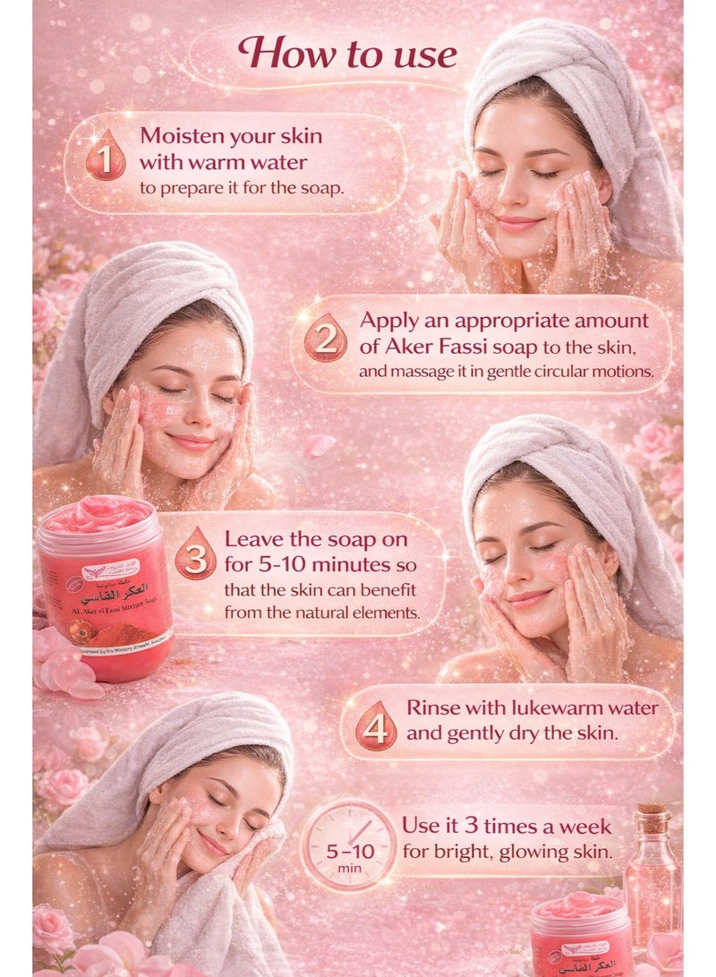 كويت شوب صابونة العكر الفاسي مع الطين الأحمر المغربي وماء الورد – لتفتيح وترطيب البشرة – 500 جم - Image 4