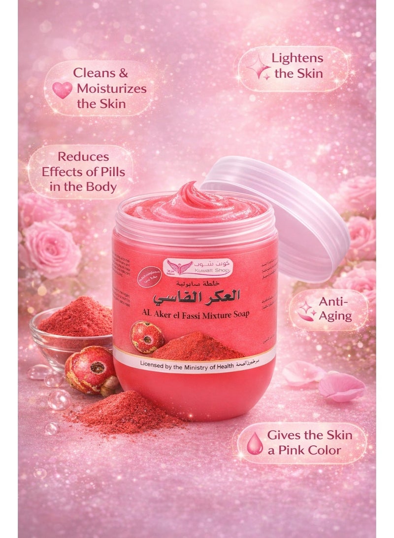 كويت شوب صابونة العكر الفاسي مع الطين الأحمر المغربي وماء الورد – لتفتيح وترطيب البشرة – 500 جم - Image 2