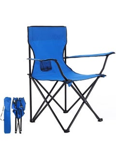 Sampton Sampton Folding Garden Chair Ideal for Camping Travelling Lawn Patio Perfect for Adult 1 Piece Color May Be Vary  - Image 1