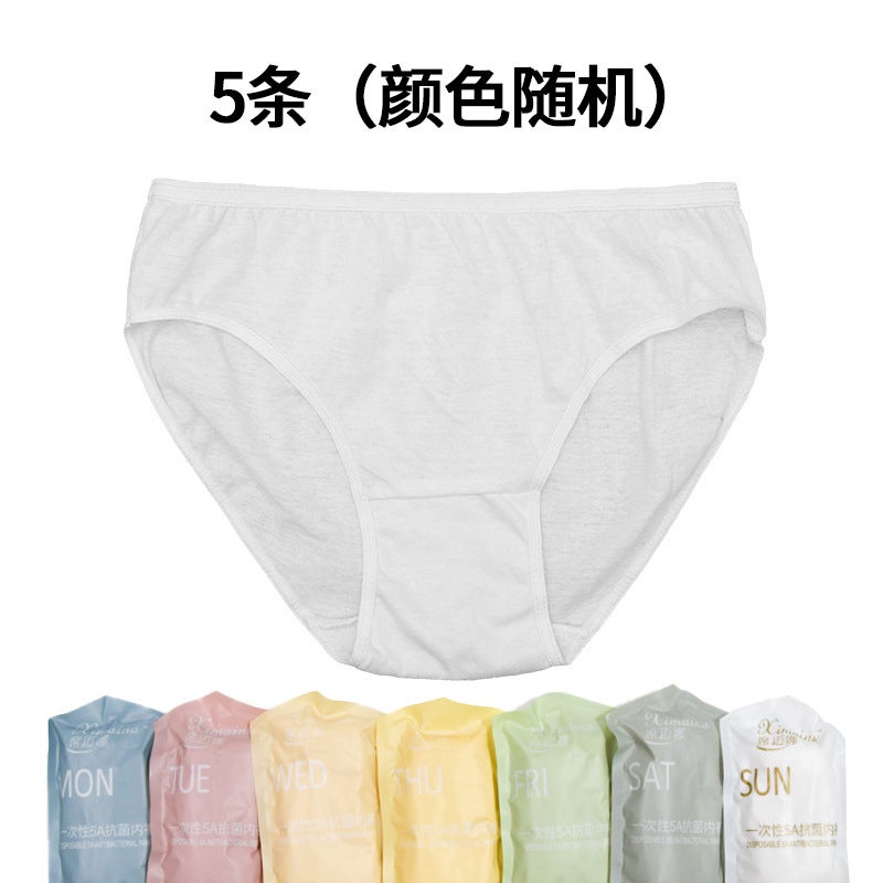 Generic Ladies Disposable Cotton Underwear for Travel 5 random colors (weighing 90kg -170kg) 