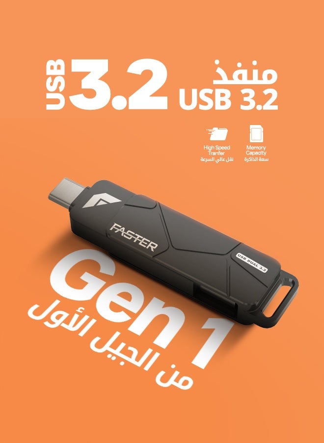 فاستر محرك أقراص فلاش مزدوج USB-C بسعة 512 جيجابايت وسرعة 120 ميجابايت/ثانية - ذاكرة USB 3.2 تدعم تقنية OTG ومزودة بمنفذي USB-C وUSB-A - ذاكرة فلاش معدنية بتصميم دوار متوافقة مع iPhone وiPad وأجهزة Android وMacBook وأجهزة الكمبيوتر (Windows) وأجهزة اللابتوب والأجهزة اللوحية - محرك أقراص USB سريع ومتعدد الاستخدامات (2 في 1). - Image 2