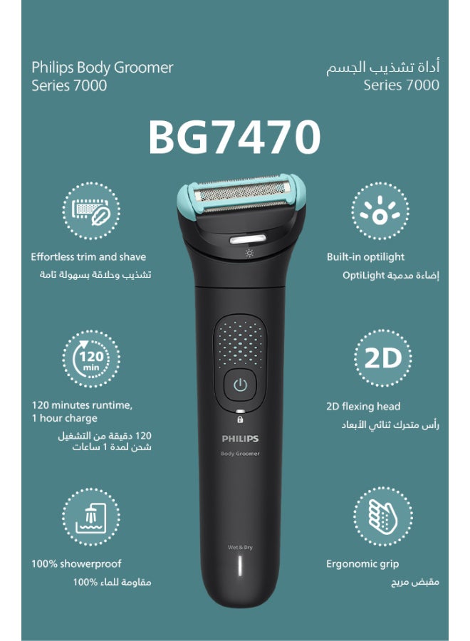 فيليبس ماكينة تشذيب وحلاقة للجسم BG7470/15 | رطب وجاف | رأس مرن يتبع انحناءات الجسم | حلاقة ناعمة لطيفة على البشرة | أمشاط 1–3 و3–7 مم + مشط للمناطق الحساسة | حتى 120 دقيقة لاسلكيًا - Image 2