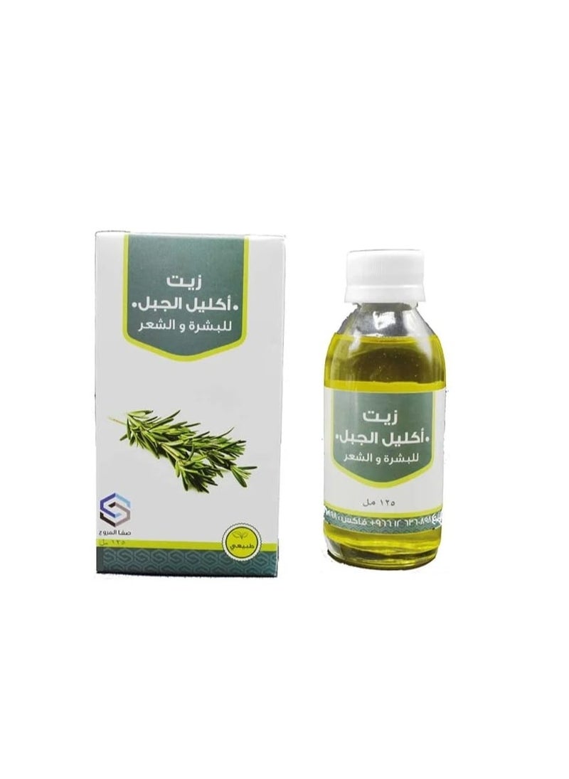 Natural Rosemary Oil 125ml 