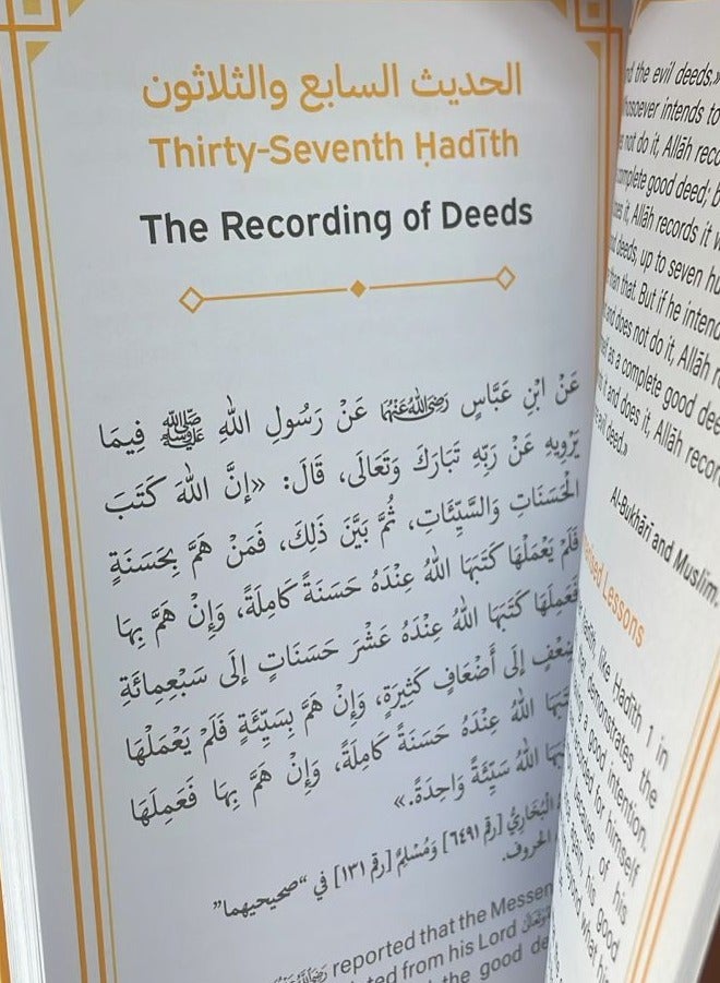 Al-Nawawi 40 hadith In English, small size, 10×17 - Image 4