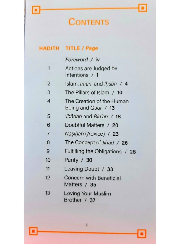 Al-Nawawi 40 hadith In English, small size, 10×17 - Image 2
