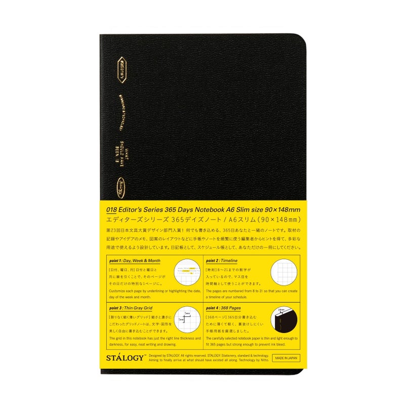 ãƒ‹ãƒˆãƒ ã‚º(Nitoms) Nitoms SS1019 STALOGY Notebook, A6, Slim, Squared, 365 Days Notebook, Black - Image 1