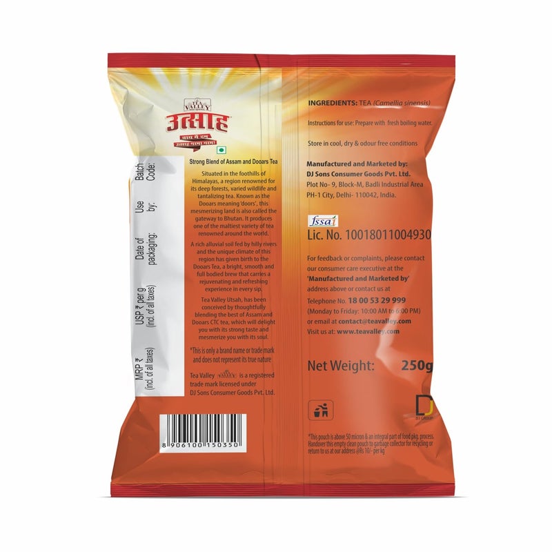 Tea Valley Truly Original Utsah Tea 250g - Image 2