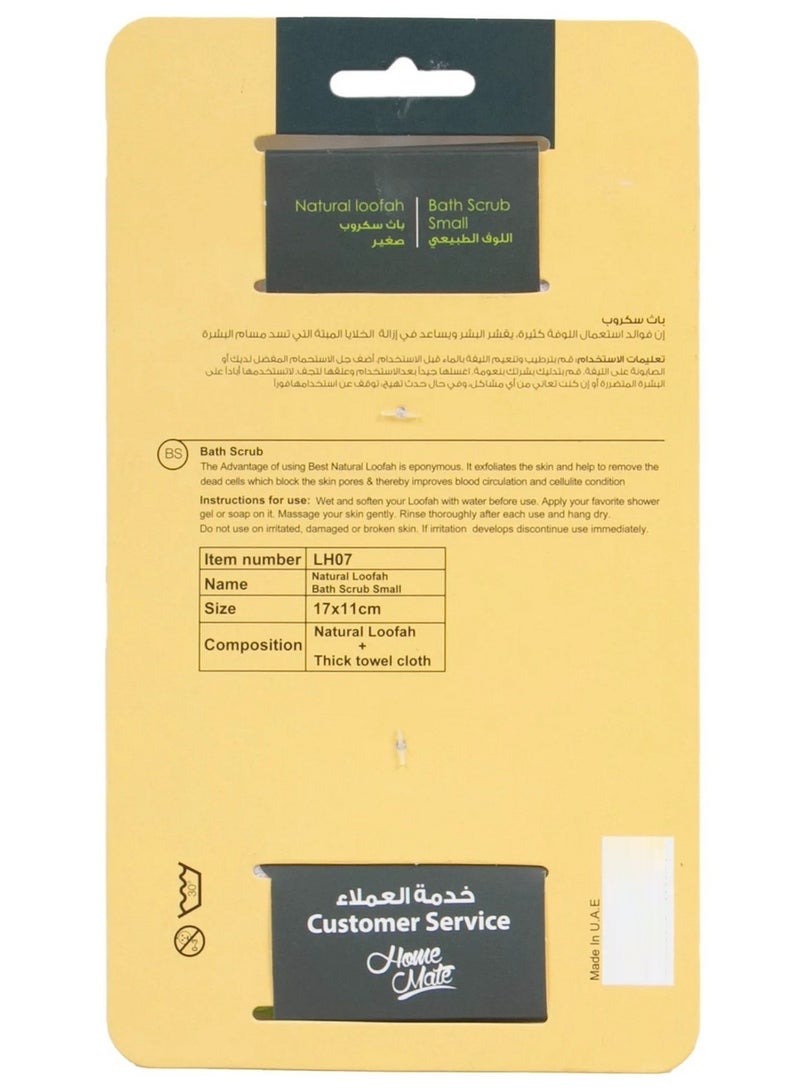 هوم مايت مقشر حمام طبيعي باللوفة - قطعة واحدة - Image 2