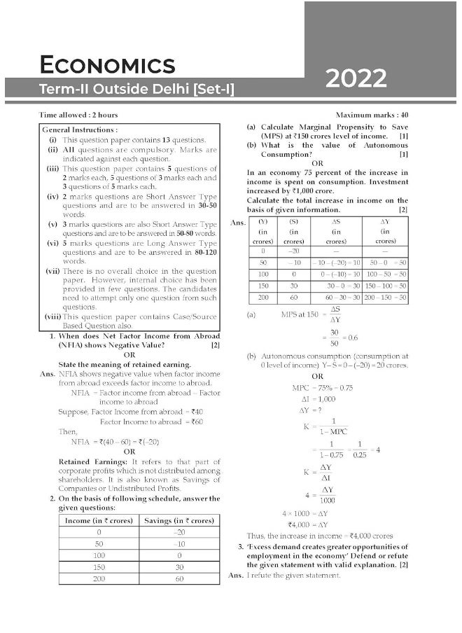 null - Oswal - Gurukul Commerce Stream Last Years 10 Solved Papers for CBSE Class 12 Exam 2023 - Yearwise Board Solutions (Maths, Accts, Economics, Business Studies, Eng & Phy. Edu (All Sets Delhi & Outside) - Image 1