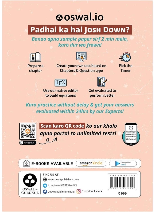 null - Oswal - Gurukul Commerce Stream Last Years 10 Solved Papers for CBSE Class 12 Exam 2023 - Yearwise Board Solutions (Maths, Accts, Economics, Business Studies, Eng & Phy. Edu (All Sets Delhi & Outside) - Image 1