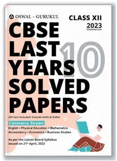 Oswal - Gurukul Commerce Stream Last Years 10 Solved Papers for CBSE Class 12 Exam 2023 - Yearwise Board Solutions (Maths, Accts, Economics, Business Studies, Eng & Phy. Edu (All Sets Delhi & Outside)