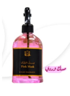 SURRATI PINK MUSK LUXURY FRAGRANCE 500ML - pzsku/Z64C55F61C58113B99844Z/45/_/1739694034/b13bdd78-7b5f-4b0c-bada-ffb8d8927c49