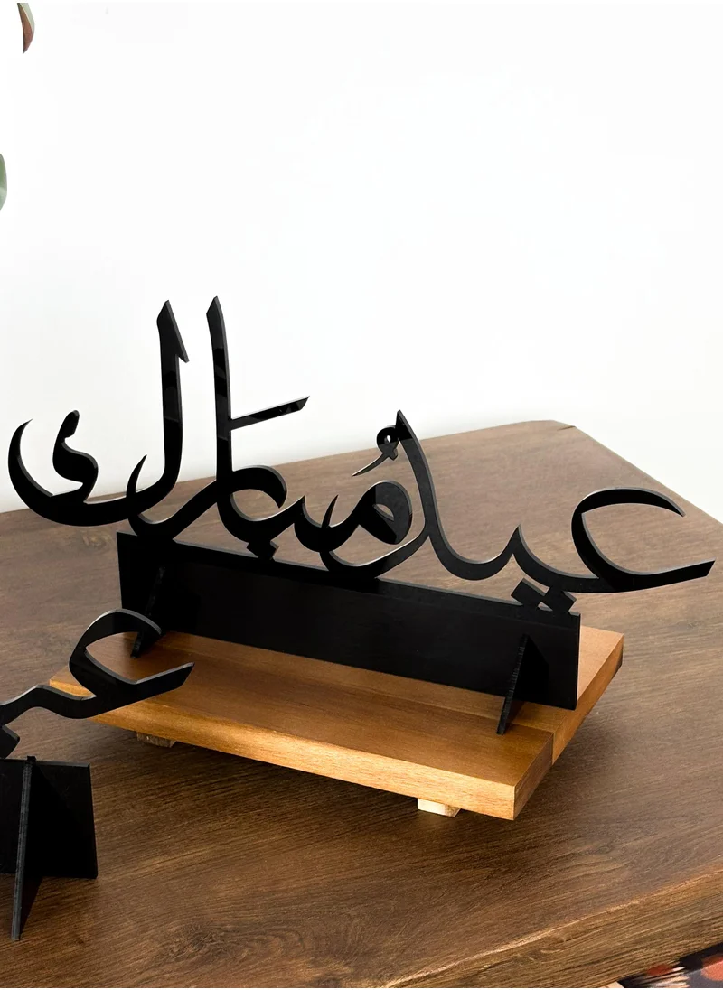 LOWHA Acrylic Decor Stand with Eid Mubarak Design