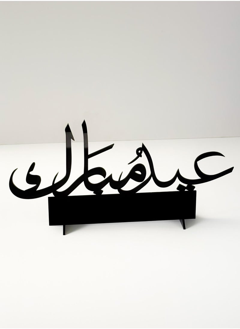 LOWHA - Acrylic Decor Stand with Eid Mubarak Design - Image 1