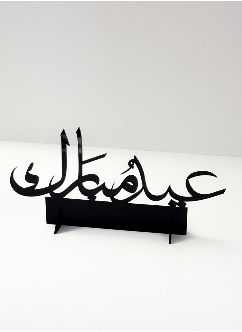 LOWHA - Acrylic Decor Stand with Eid Mubarak Design - Image 1