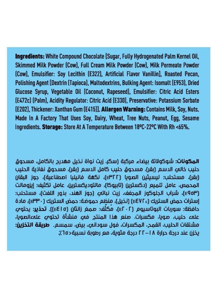 أبو عوف بيكان مغطى بدراجيه الشوكولاتة البيضاء - Image 4