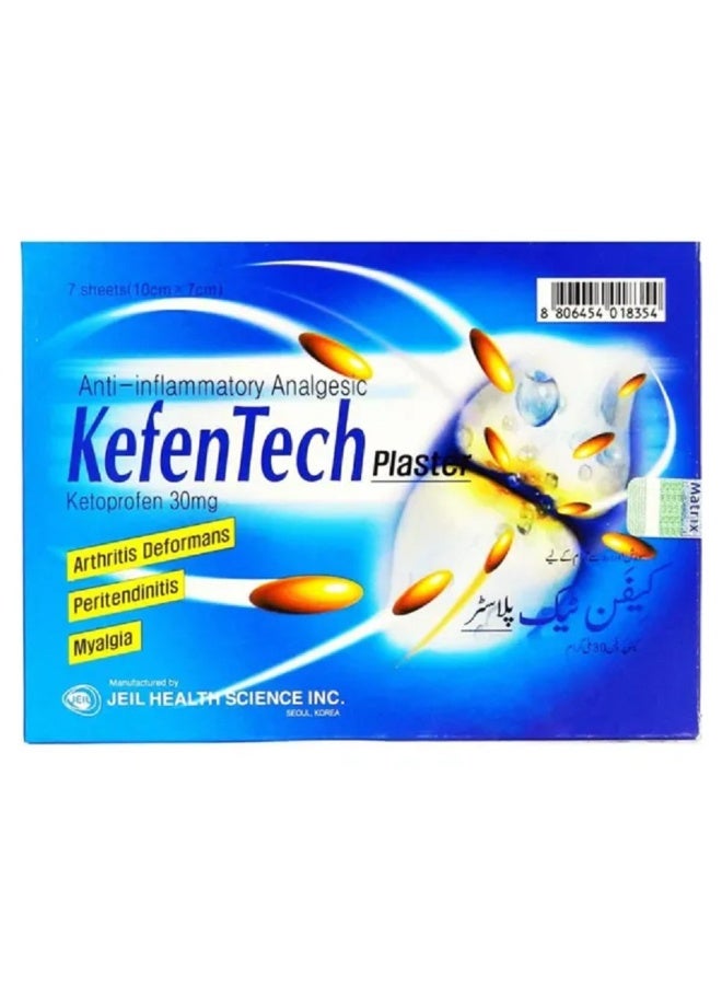 KefenTech plasters 7s - Image 1