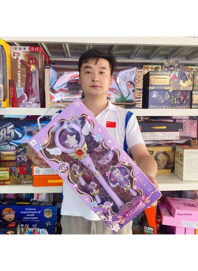 19.9 Yuan Gift Box Special Sale A Variety Of Play House Kitchen Medical Tools Dolls Racing Archeological Blind Box Building Blocks Gift Toys-Color:Light And Music Fashion Magic Wand (two Colors Randomly Distributed)  - Image 1