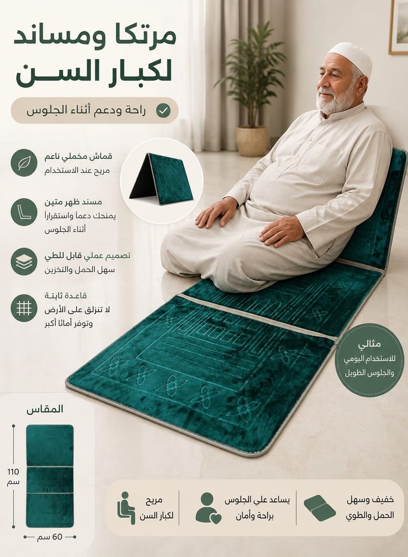 A prayer mat with a comfortable backrest… a stable backrest and a secure, non-slip base for everyday use and for the elderly. - Image 1