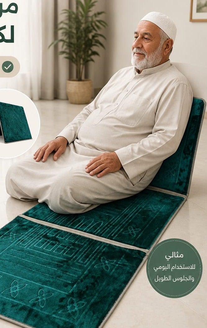 A prayer mat with a comfortable backrest… a stable backrest and a secure, non-slip base for everyday use and for the elderly. - Image 2
