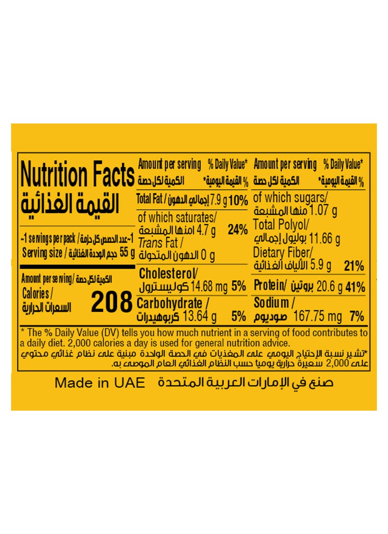 Fade Fit Peanut Butter Protein Bar 55g (21g Protein) - Image 3