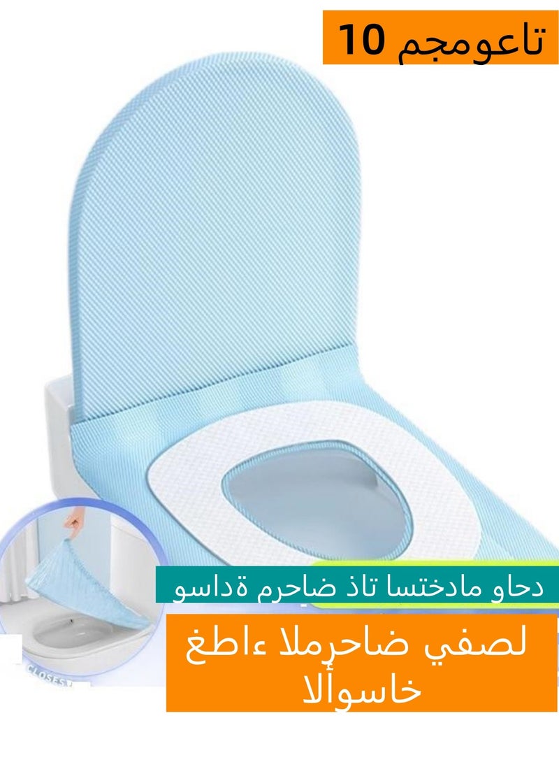 لوكسا مجموعة من 10 غطاء كرسي مرحاض وقاعدة مرحاض قابلة للتصرف، أغطية مرحاض، مقاعد مرحاض قابلة للتصرف، وسائد مرحاض محمولة للطائرات للأطفال، وسادة مرحاض من ورق اللب الخشبي، سميكة للأطفال، زرقاء - Image 1