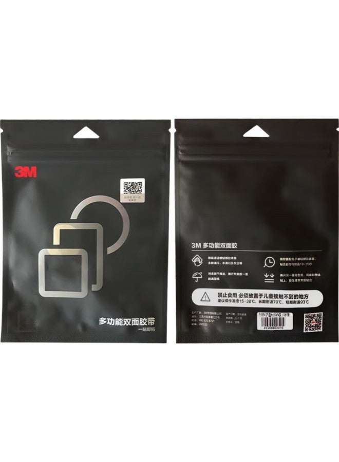 3M 3M Double-Sided Tape Strong Traceless Waterproof Office Supplies/Etc Special/Student Stationery/Handmade Crafts Etc. Applicable Glue 6606-Gp 54.5Mm*43M M/8 Pieces - Image 3