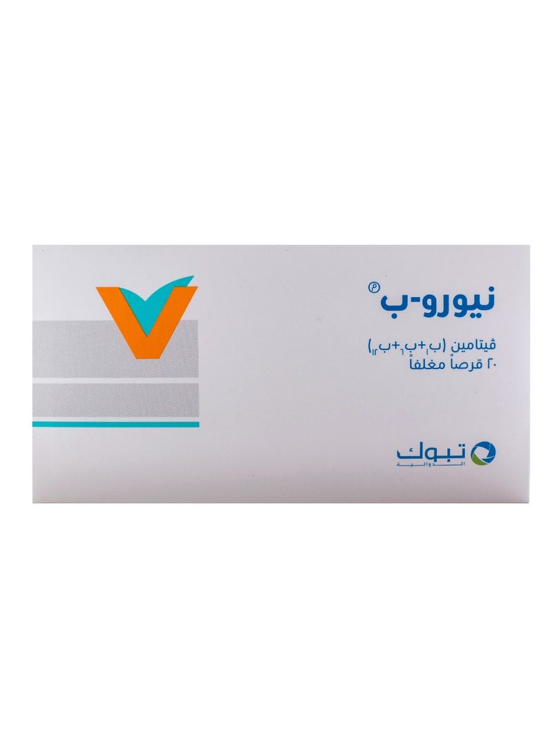 نيورو – بي فيتامين ب 20 قرص