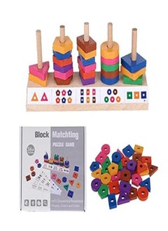 Generic Wooden toys suitable from 3 years old Sorting and Stacking Shapes Set for sorting colours and shapes Educational wooden puzzle from wood Parent-child interaction Multiple colours  - Image 1