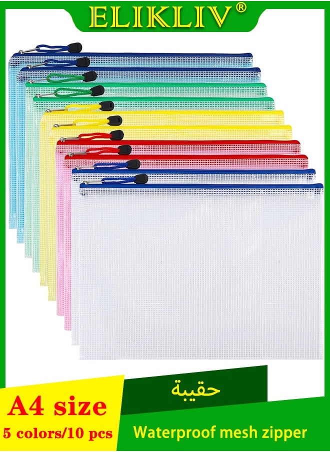 ELIKLIV Mesh Zipper Bag Document Bag, Letter Size/A4 Size Zippered Folder, School Office Supplies Waterproof Plastic Envelope, Travel Storage Bag, Pocket, Document Mesh Plastic Zipper Bag, 5 Colors 10pcs  - Image 1