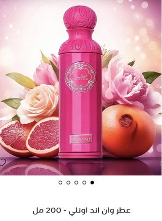 عطر وان اند اونلي من قصة للعطور - 200 مل - pzsku/Z64CB3AAE636A063B0419Z/45/1750519176/d0e86b08-0a54-48ae-bfa6-51192c67b10b