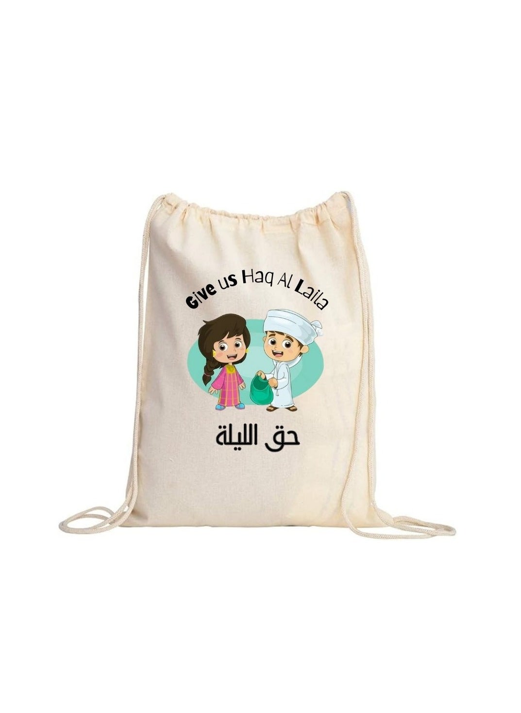 PRINTSHOP4ME Haq Al Laila Drawstring Bags Eco-Friendly Gift Bags For Ramadan,Party Favors&Celebrations Durable,Reusable,Biodegradable 