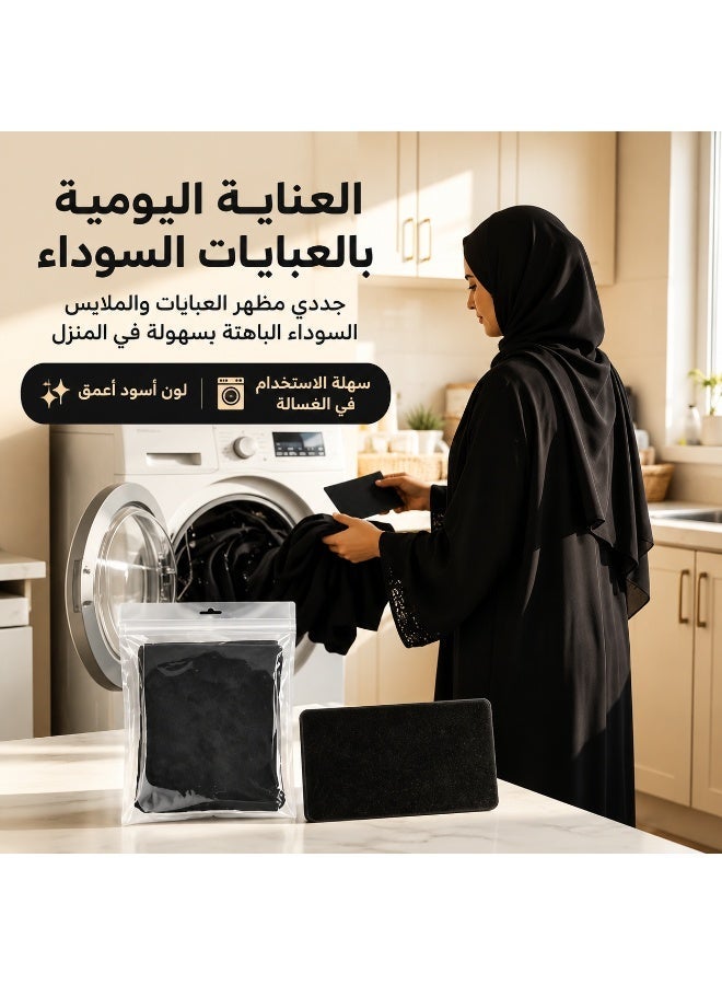Dr. Beckmann Black & Fibre Refresh 3 In 1,Black Clothing Reviver Sheets, 10 Pieces, Refresh Faded Black Abayas, T-Shirts, Jeans & Dark Garments, No Soaking, Restores Blacks, Protects From Fading, Clothes Dyes, Machine Blackening Sheets, - Image 5