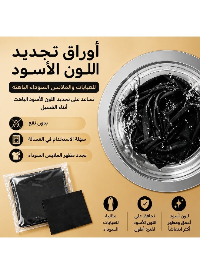 Dr. Beckmann Black & Fibre Refresh 3 In 1,Black Clothing Reviver Sheets, 10 Pieces, Refresh Faded Black Abayas, T-Shirts, Jeans & Dark Garments, No Soaking, Restores Blacks, Protects From Fading, Clothes Dyes, Machine Blackening Sheets, - Image 2
