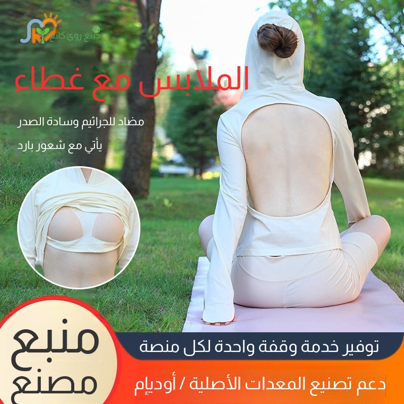 قميص نسائي بغطاء رأس وظهر مكشوف وأكمام طويلة مع حشوة صدر مدمجة، بخليط القطن والليوسيل - Image 1